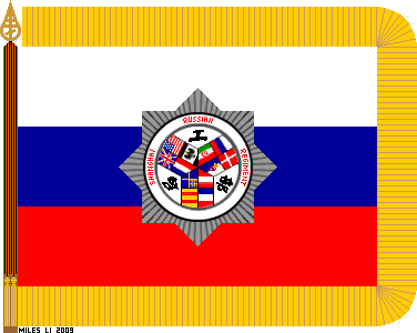 Shanghai Russian Regiment